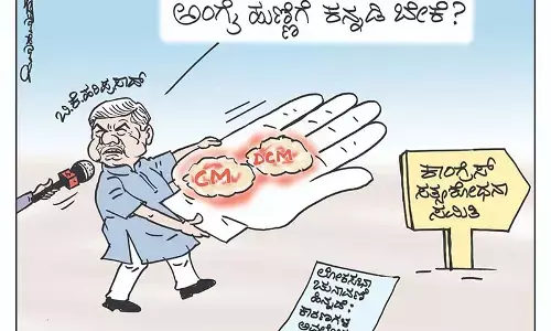 ಛೂ ಬಾಣ | ಪಿ. ಮಹಮ್ಮದ್ ಕಾರ್ಟೂನ್