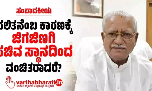 ಸಂಪಾದಕೀಯ | ದಲಿತನೆಂಬ ಕಾರಣಕ್ಕೆ ಜಿಗಜಿಣಗಿ ಸಚಿವ ಸ್ಥಾನದಿಂದ ವಂಚಿತರಾದರೆ?