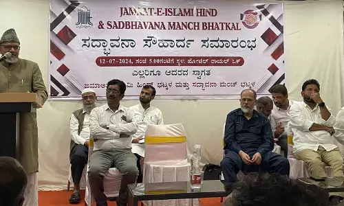 ಭಟ್ಕಳ: ಜಮಾಅತೆ ಇಸ್ಲಾಮಿ ಹಿಂದ್, ಸದ್ಭಾವನಾ ಮಂಚ್ ವತಿಯಿಂದ ಸೌಹಾರ್ದ ಸಮಾರಂಭ