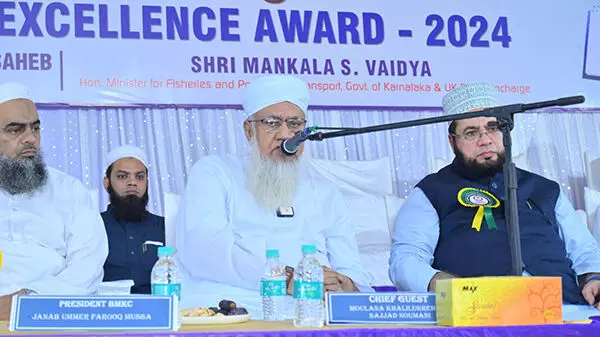 ಭಟ್ಕಳ: ರಾಬಿತಾ ಎಜ್ಯುಕೇಶನಲ್ ಎಕ್ಸಲೆನ್ಸ್ ಅವಾರ್ಡ್ ಸಮಾರಂಭ ಭಟ್ಕಳ: ರಾಬಿತಾ ಎಜ್ಯುಕೇಶನಲ್ ಎಕ್ಸಲೆನ್ಸ್ ಅವಾರ್ಡ್ ಸಮಾರಂಭ