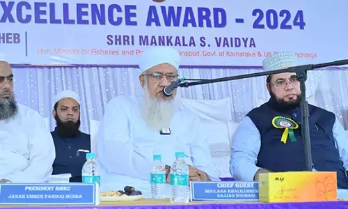 ಭಟ್ಕಳ: ರಾಬಿತಾ ಎಜ್ಯುಕೇಶನಲ್ ಎಕ್ಸಲೆನ್ಸ್ ಅವಾರ್ಡ್ ಸಮಾರಂಭ