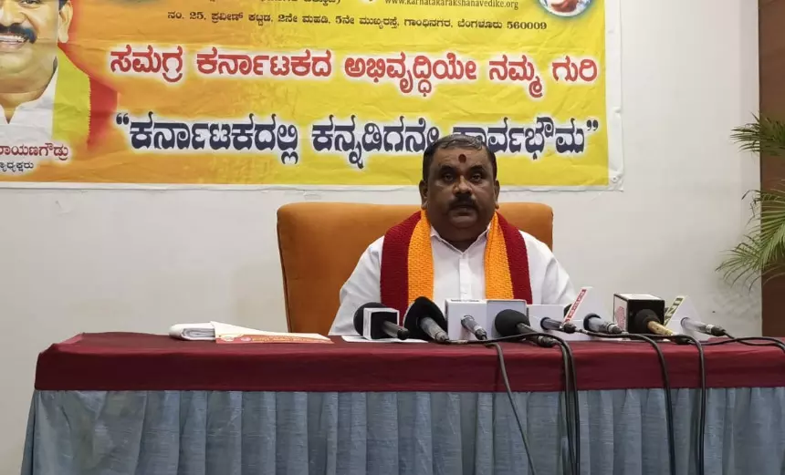 ಕಾರ್ಪೊರೇಟ್ ಲಾಬಿಗೆ ಮಣಿಯದೆ ʼಉದ್ಯೋಗ ಮೀಸಲಾತಿ ವಿಧೇಯಕʼ ಜಾರಿ ಮಾಡಿ : ಕರವೇ ನಾರಾಯಣಗೌಡ ಕಾರ್ಪೊರೇಟ್ ಲಾಬಿಗೆ ಮಣಿಯದೆ ʼಉದ್ಯೋಗ ಮೀಸಲಾತಿ ವಿಧೇಯಕʼ ಜಾರಿ ಮಾಡಿ : ಕರವೇ ನಾರಾಯಣಗೌಡ