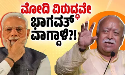 ‌ಬಿಜೆಪಿ ಜೊತೆ ಆರೆಸ್ಸೆಸ್ ಅಂತರ ಹೆಚ್ಚುತ್ತಲೇ ಇದೆಯೇ ?