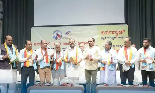 ಬೆಂಗಳೂರು: ಬ್ಯಾರಿ ಅಕಾಡೆಮಿ ಅಧ್ಯಕ್ಷ-ಸದಸ್ಯರ ಪದಗ್ರಹಣ; ‘ಪಿರ್ಸಪ್ಪಾಡ್‌’ ಸಾಂಸ್ಕೃತಿಕ ಸಂಭ್ರಮ