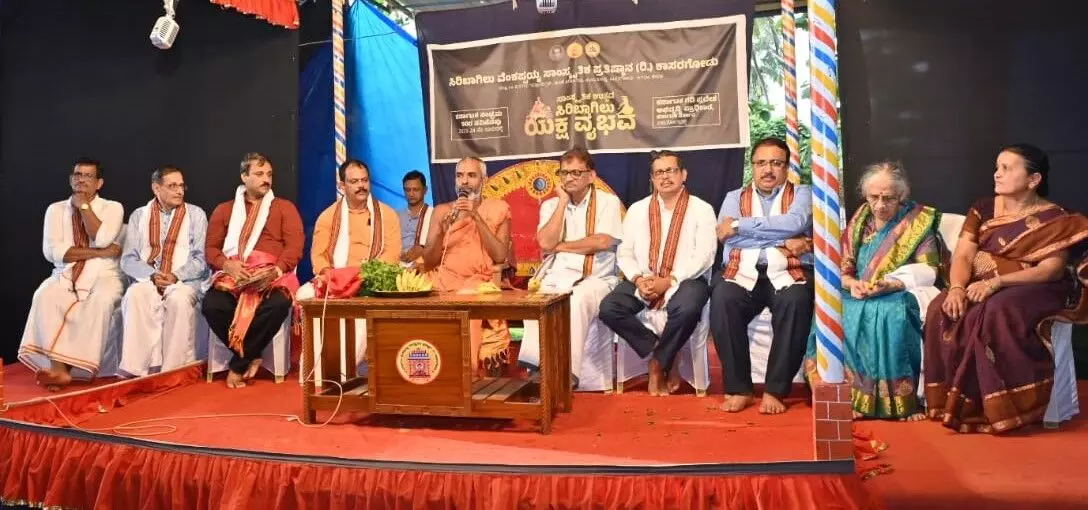 ಸಾಂಸ್ಕೃತಿಕ ಉತ್ಸವ- ಸಿರಿಬಾಗಿಲು ಯಕ್ಷವೈಭವ ಸಮಾರೋಪ ಸಾಂಸ್ಕೃತಿಕ ಉತ್ಸವ- ಸಿರಿಬಾಗಿಲು ಯಕ್ಷವೈಭವ ಸಮಾರೋಪ