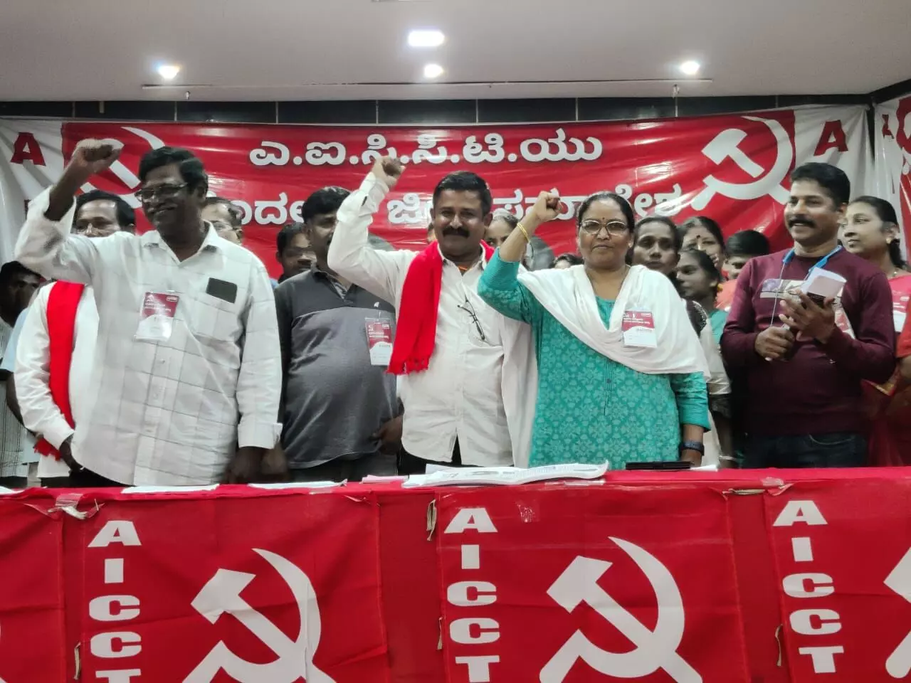 ಬೆಂಗಳೂರು: AICCTU ಪ್ರಥಮ ಜಿಲ್ಲಾ ಸಮ್ಮೇಳನ; ಕಾರ್ಮಿಕರ ಕಿಡಿ ಪತ್ರಿಕೆ ಬಿಡುಗಡೆ