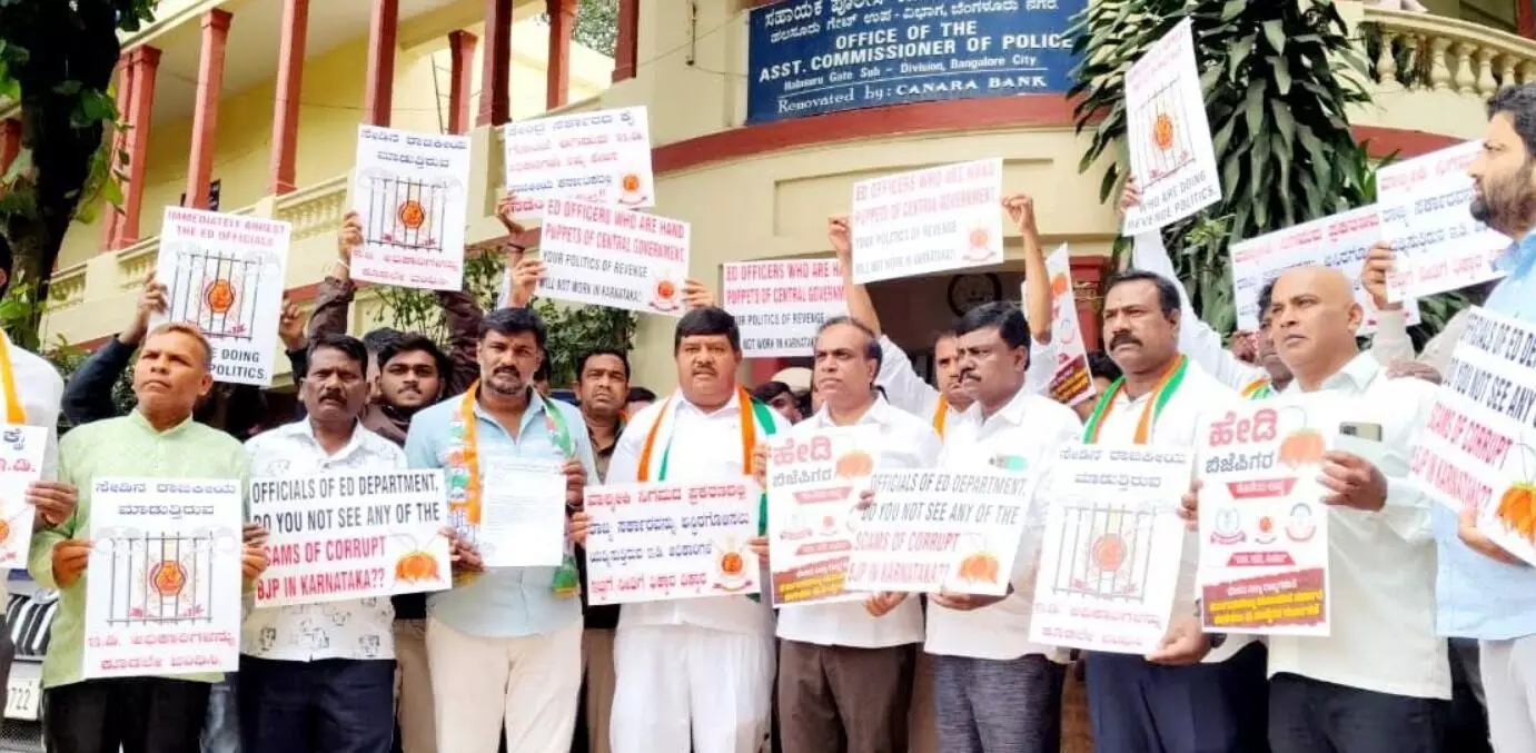 ಬೆಂಗಳೂರು | ಎಫ್‌ಐಆರ್ ದಾಖಲಾದ ‘ಈಡಿ’ ಅಧಿಕಾರಿಗಳನ್ನು ಬಂಧಿಸಲು ಕಾಂಗ್ರೆಸ್ ಒತ್ತಾಯ