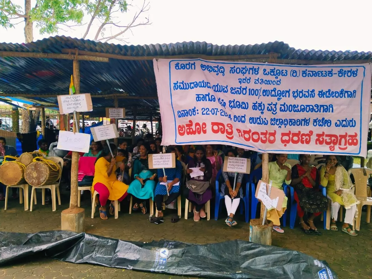 3ನೇ ದಿನದಲ್ಲಿ ಮುಂದುವರಿದ ಕೊರಗರ ಅಹೋರಾತ್ರಿ ಧರಣಿ: ಸ್ಥಳದಲ್ಲಿ ಬುಟ್ಟಿ ತಯಾರಿಕೆಯಲ್ಲಿ ತೊಡಗಿದ ಮಹಿಳೆಯರು 3ನೇ ದಿನದಲ್ಲಿ ಮುಂದುವರಿದ ಕೊರಗರ ಅಹೋರಾತ್ರಿ ಧರಣಿ: ಸ್ಥಳದಲ್ಲಿ ಬುಟ್ಟಿ ತಯಾರಿಕೆಯಲ್ಲಿ ತೊಡಗಿದ ಮಹಿಳೆಯರು