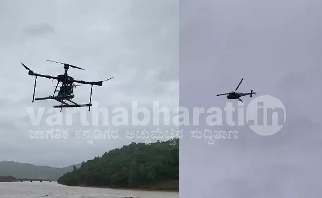 ಅಂಕೋಲಾ: ಅರ್ಜುನ್‌  ಪತ್ತೆಗೆ  ಅಡ್ವಾನ್ಸ್ಡ್ ಡ್ರೋನ್ ಬಳಕೆ