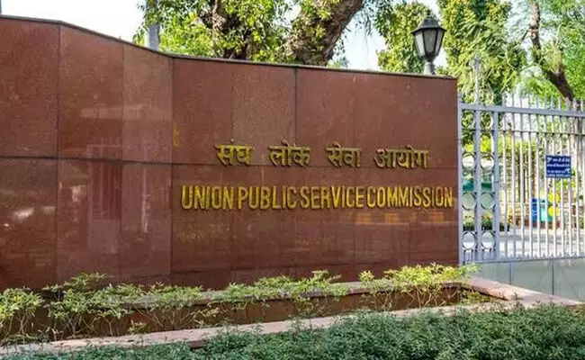 ಯುಪಿಎಸ್‌ಸಿ  | ವಂಚನೆ ತಡೆಗೆ ಅಭ್ಯರ್ಥಿಗಳ ಮುಖ ಗುರುತಿಸುವಿಕೆ, ಆಧಾರ್ ಆಧರಿತ ದೃಢೀಕರಣ ಬಳಕೆ