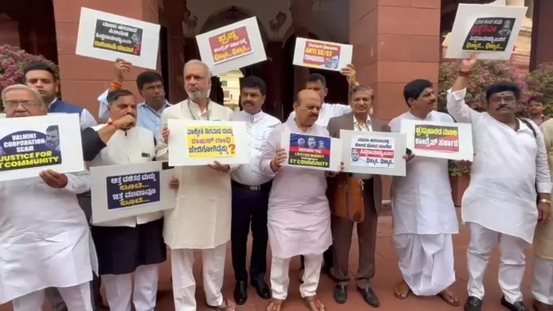 ಹೊಸದಿಲ್ಲಿ: ಸಿಎಂ ಸಿದ್ದರಾಮಯ್ಯ ರಾಜೀನಾಮೆಗೆ ಆಗ್ರಹಿಸಿ ಸಂಸತ್ ಭವನದ ಆವರಣದಲ್ಲಿ ಬಿಜೆಪಿ, ಜೆಡಿಎಸ್ ಪ್ರತಿಭಟನೆ