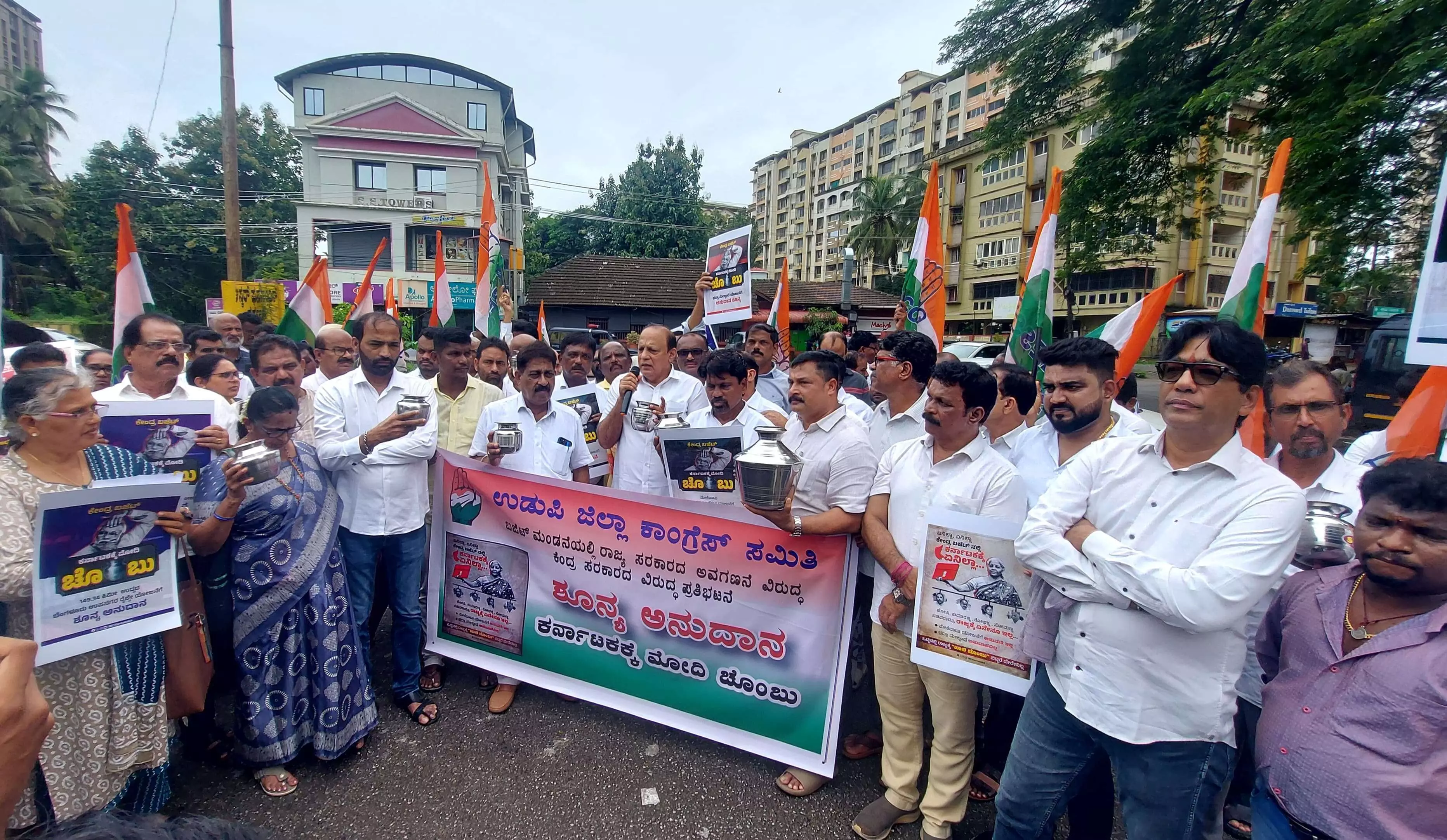 ಕೇಂದ್ರ ಬಜೆಟ್ ನಲ್ಲಿ ಕರ್ನಾಟಕದ ಅವಗಣನೆ: ಉಡುಪಿ ಕಾಂಗ್ರೆಸ್ ನಿಂದ ಚೊಂಬು ಹಿಡಿದು ಪ್ರತಿಭಟನೆ