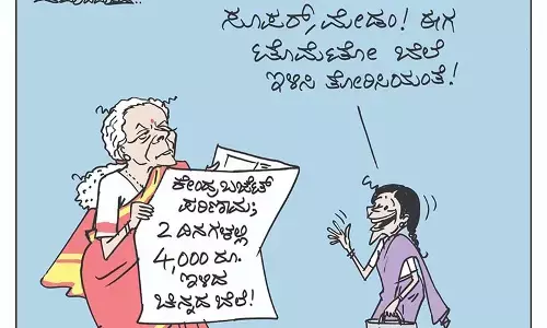 ಛೂ ಬಾಣ | ಪಿ. ಮಹಮ್ಮದ್ ಕಾರ್ಟೂನ್