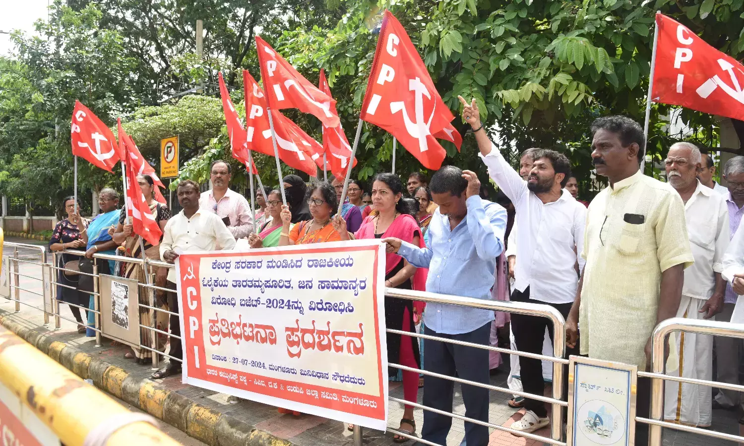 ಮಂಗಳೂರು: ಕೇಂದ್ರ ಬಜೆಟ್ ವಿರುದ್ಧ ಸಿಪಿಐ ಪ್ರತಿಭಟನೆ