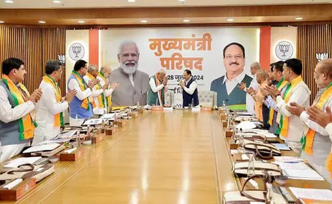 ಪ್ರಧಾನಿ ಅಧ್ಯಕ್ಷತೆಯಲ್ಲಿ ಬಿಜೆಪಿ ಆಡಳಿತದ ರಾಜ್ಯಗಳ ಸಿಎಂ, ಡಿಸಿಎಂಗಳ ಸಭೆ ಪ್ರಧಾನಿ ಅಧ್ಯಕ್ಷತೆಯಲ್ಲಿ ಬಿಜೆಪಿ ಆಡಳಿತದ ರಾಜ್ಯಗಳ ಸಿಎಂ, ಡಿಸಿಎಂಗಳ ಸಭೆ