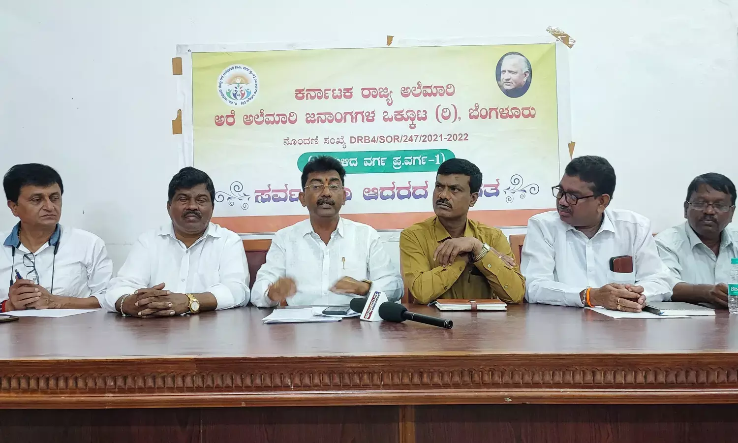 ಜಾತಿ ಪ್ರಮಾಣ ಪತ್ರ ನಿರಾಕರಣೆ| ಅಲೆಮಾರಿ ಜನಾಂಗದ ವಿದ್ಯಾರ್ಥಿಗಳ ಶಿಕ್ಷಣಕ್ಕೆ ತೊಡಕು: ರವೀಂದ್ರ ಶೆಟ್ಟಿ