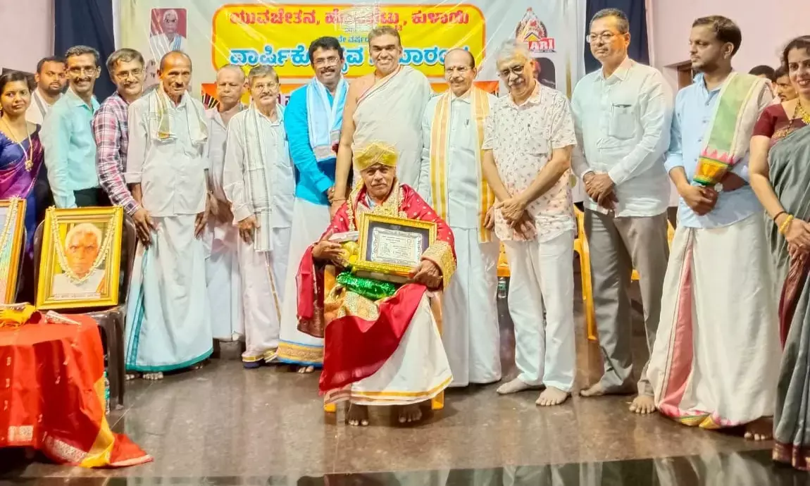 ಸುರತ್ಕಲ್:‌ ಪುತ್ತಿಗೆ ರಘುರಾಮ ಹೊಳ್ಳಗೆ ಅಗರಿ ಪ್ರಶಸ್ತಿ ಪ್ರದಾನ