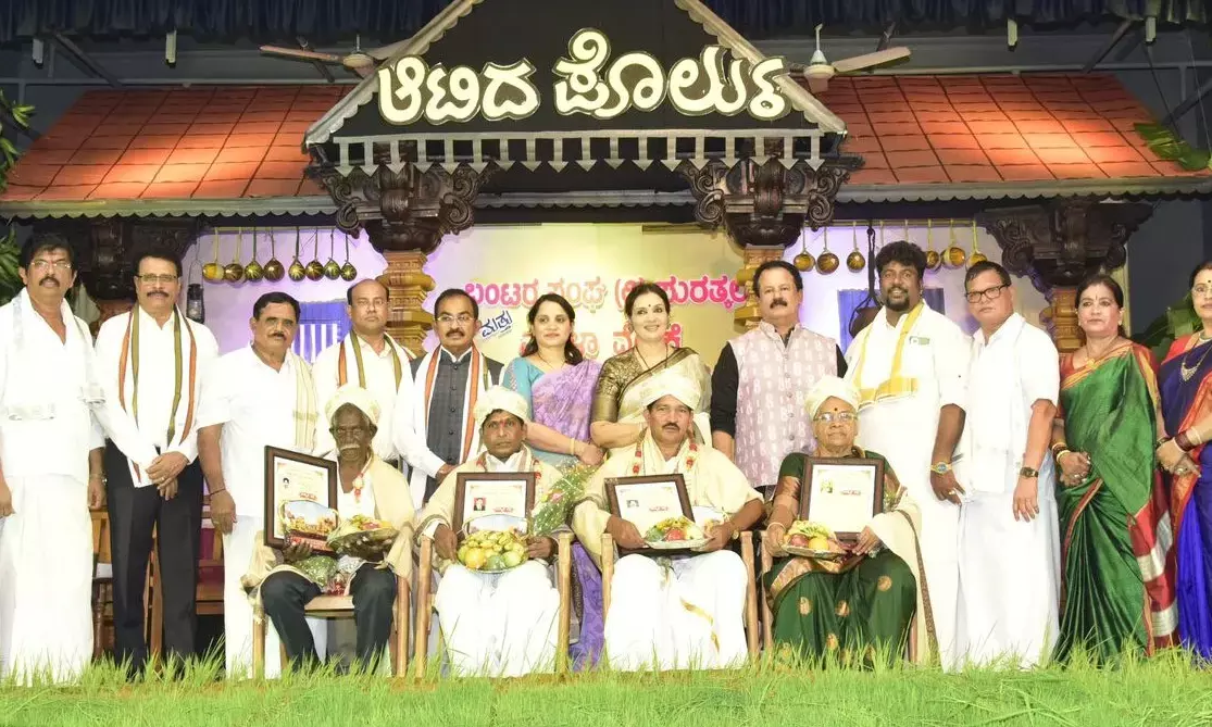 ಸುರತ್ಕಲ್ ಬಂಟರ ಸಂಘದಿಂದ ಆಟಿದ ಪೊರ್ಲು ಅಭಿನಂದನಾ ಕಾರ್ಯಕ್ರಮ