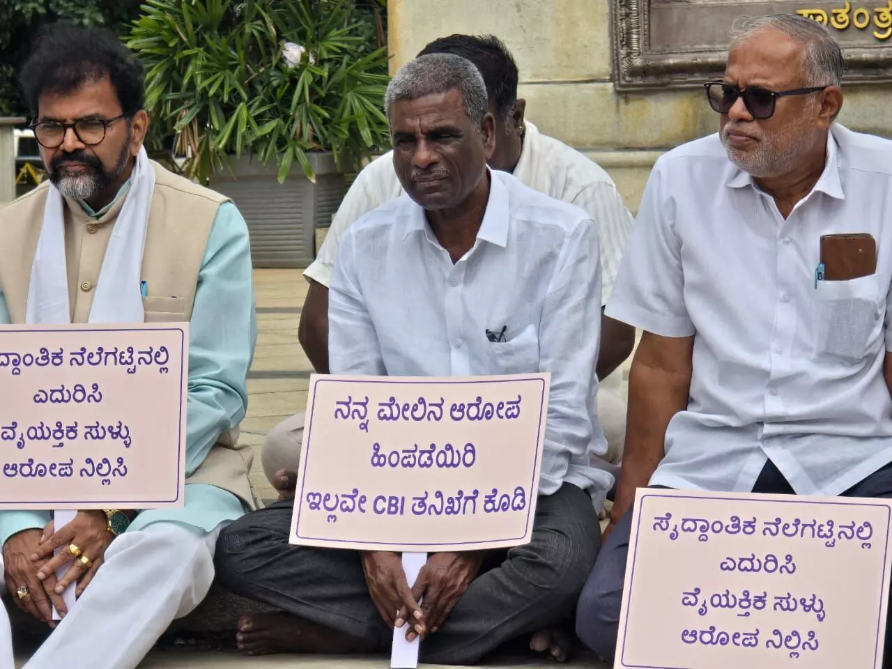 ಸಿದ್ದರಾಮಯ್ಯ ವಿರುದ್ಧ ಕೋಟ ಶ್ರೀನಿವಾಸ ಪೂಜಾರಿಯಿಂದ ವಿಧಾನಸೌಧದ ಎದುರು ಧರಣಿ