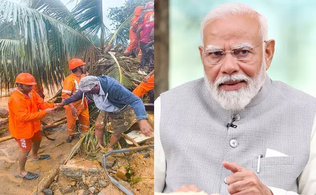 ವಯನಾಡ್ | ಕೇಂದ್ರದಿಂದ ಸಾಧ್ಯವಿರುವ ಎಲ್ಲಾ ರೀತಿಯ ನೆರವು ; ಪ್ರಧಾನಿ ನರೇಂದ್ರ ಮೋದಿ ಭರವಸೆ ವಯನಾಡ್ | ಕೇಂದ್ರದಿಂದ ಸಾಧ್ಯವಿರುವ ಎಲ್ಲಾ ರೀತಿಯ ನೆರವು ; ಪ್ರಧಾನಿ ನರೇಂದ್ರ ಮೋದಿ ಭರವಸೆ