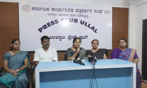 ಆ.2, 3: ಯೆನೆಪೊಯ ನರ್ಸಿಂಗ್ ಕಾಲೇಜಿನಿಂದ ಅಂತಾರಾಷ್ಟ್ರೀಯ ಸಮ್ಮೇಳನ