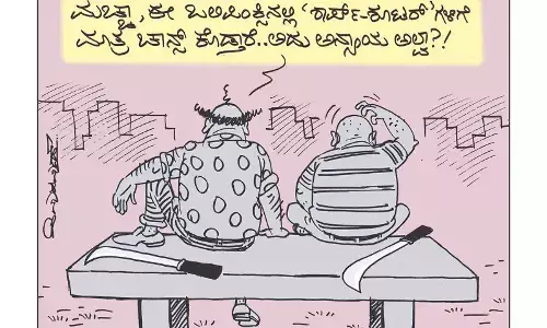 ಛೂ ಬಾಣ | ಪಿ. ಮಹಮ್ಮದ್ ಕಾರ್ಟೂನ್