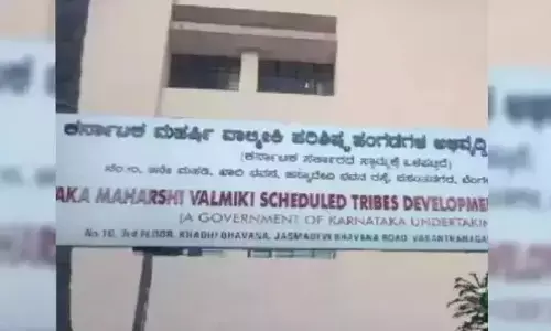 ವಾಲ್ಮೀಕಿ  ನಿಗಮದ ಹಗರಣ ಪ್ರಕರಣ: 3,072 ಪುಟಗಳ ಚಾರ್ಜ್‍ಶೀಟ್ ಸಲ್ಲಿಸಿದ ಎಸ್‌ಐಟಿ