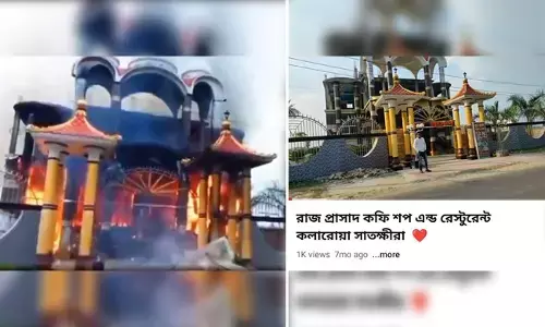 ಹೋಟೆಲ್‌ ನಲ್ಲಿ ಬೆಂಕಿ ಅವಘಢ ಸಂಭವಿಸಿದ್ದನ್ನು ಹಿಂದೂ ದೇವಳಕ್ಕೆ ಬೆಂಕಿ ಹಚ್ಚಲಾಗಿದೆ ಎಂದು ಸುಳ್ಳು ಸುದ್ದಿ ಹರಡಿದ News24, Zee News