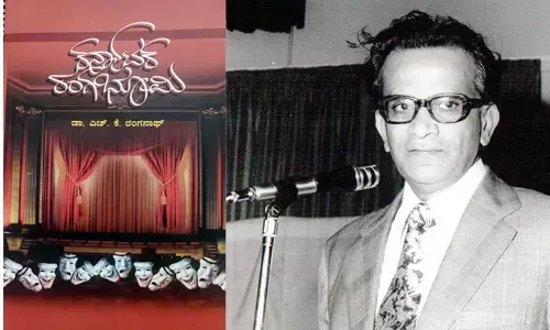 ನೂರರ ನೆನಪಲ್ಲಿ ಡಾ. ಎಚ್.ಕೆ. ರಂಗನಾಥ್