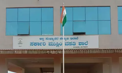 ಅಸೈಗೋಳೀ: ಸರ್ಕಾರಿ ಮುಸ್ಲಿಂ ವಸತಿ ಶಾಲೆಯಲ್ಲಿ ಹಳೆ ವಿದ್ಯಾರ್ಥಿಗಳ ಸಮಾಗಮ