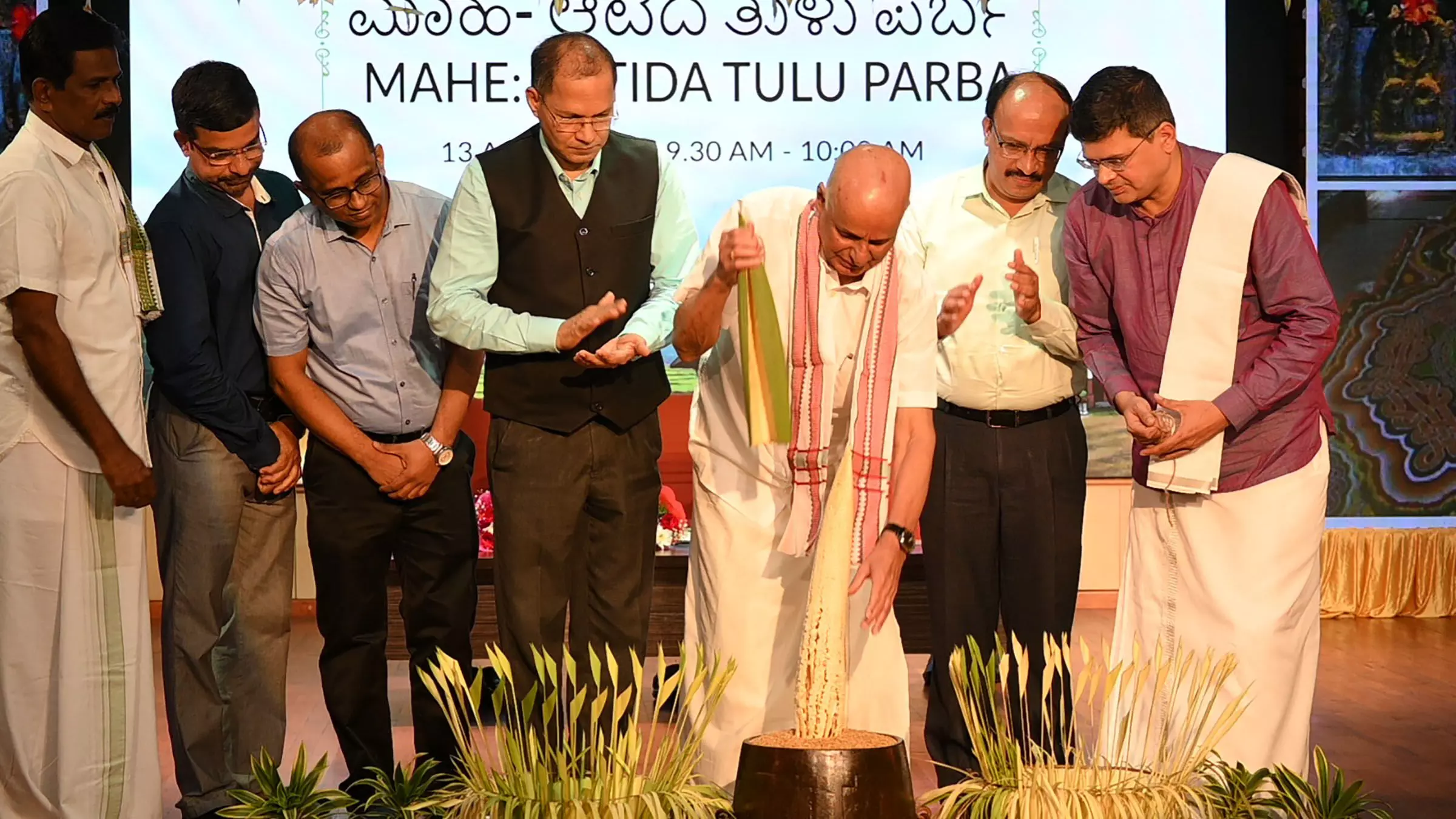 ಮಾಹೆ ಮಣಿಪಾಲದ ‘ಆಟಿದ ತುಳು ಪರ್ಬ’ ಆಚರಣೆ ಉದ್ಘಾಟನೆ