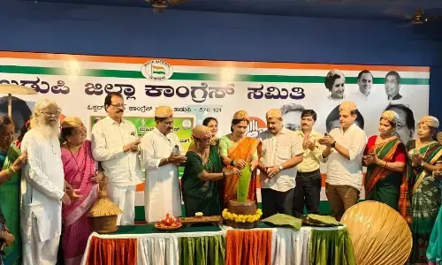 ಉಡುಪಿ ಮಹಿಳಾ ಕಾಂಗ್ರೆಸ್‌ನಿಂದ ಆಟಿದ ಕೂಟ ಕಾರ್ಯಕ್ರಮ