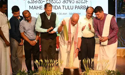ಮಾಹೆ ಮಣಿಪಾಲದ ‘ಆಟಿದ ತುಳು ಪರ್ಬ’ ಆಚರಣೆ ಉದ್ಘಾಟನೆ