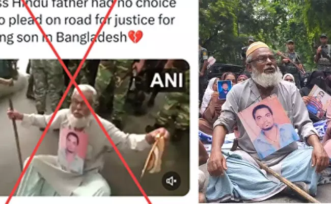 ಬಾಂಗ್ಲಾದೇಶದಲ್ಲಿ ಪ್ರತಿಭಟನೆ ನಡೆಸಿದ್ದ ಮುಸ್ಲಿಂ ಕುಟುಂಬವನ್ನು ಹಿಂದೂ ಕುಟುಂಬ ಎಂದು ಸುಳ್ಳು ಸುದ್ದಿ ಬಿತ್ತರಿಸಿದ್ದ ANI ಸುದ್ದಿ ಸಂಸ್ಥೆ