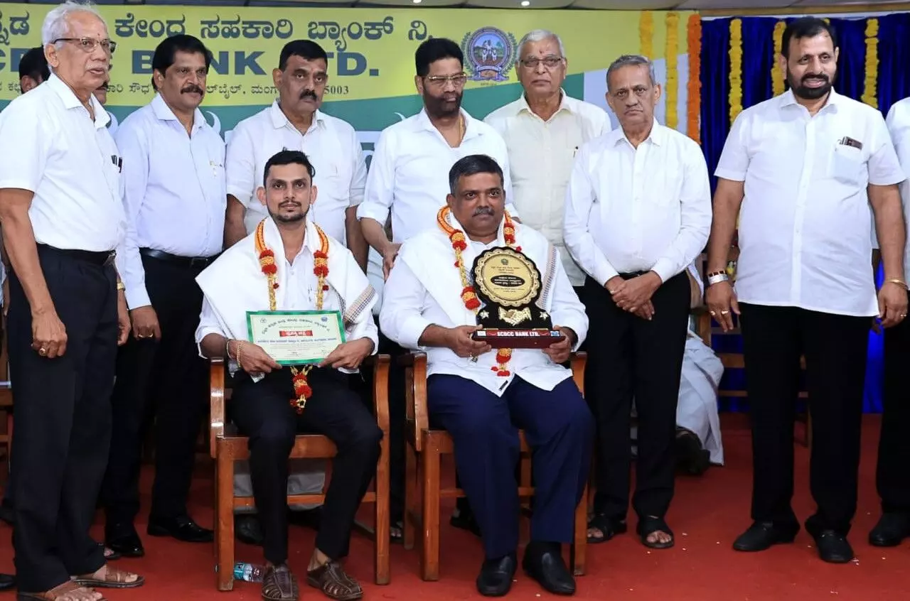 ಹಳೆಯಂಗಡಿ ಪ್ರಿಯದರ್ಶಿನಿ ಕೋ- ಆಪರೇಟಿವ್ ಸೊಸೈಟಿಗೆ ವಿಶಿಷ್ಟ ಸಾಧನ ಪ್ರಶಸ್ತಿ