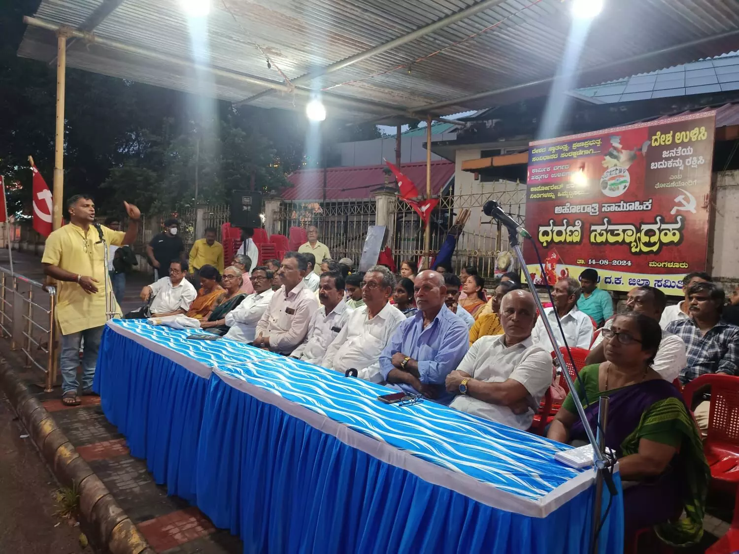 ಮಂಗಳೂರು| ಸ್ವಾತಂತ್ರ್ಯ, ಪ್ರಜಾಪ್ರಭುತ್ವ ಸಂವಿಧಾನದ ರಕ್ಷಣೆಗಾಗಿ ಸಾಮೂಹಿಕ ಧರಣಿ ಸತ್ಯಾಗ್ರಹ ಮಂಗಳೂರು| ಸ್ವಾತಂತ್ರ್ಯ, ಪ್ರಜಾಪ್ರಭುತ್ವ ಸಂವಿಧಾನದ ರಕ್ಷಣೆಗಾಗಿ ಸಾಮೂಹಿಕ ಧರಣಿ ಸತ್ಯಾಗ್ರಹ