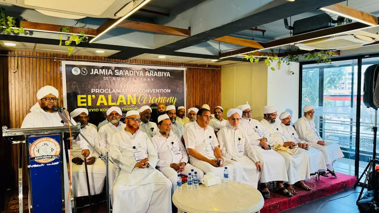 ಸಅದಿಯ್ಯ: 55ನೇ ವಾರ್ಷಿಕ ಮಹಾ ಸಮ್ಮೇಳನದ ಘೋಷಣಾ ಸಮಾವೇಶ ಸಅದಿಯ್ಯ: 55ನೇ ವಾರ್ಷಿಕ ಮಹಾ ಸಮ್ಮೇಳನದ ಘೋಷಣಾ ಸಮಾವೇಶ