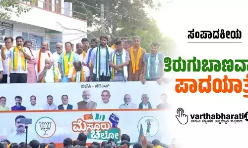 ಸಂಪಾದಕೀಯ | ತಿರುಗುಬಾಣವಾದ ಪಾದಯಾತ್ರೆ