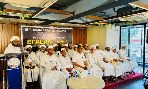 ಸಅದಿಯ್ಯ: 55ನೇ ವಾರ್ಷಿಕ ಮಹಾ ಸಮ್ಮೇಳನದ ಘೋಷಣಾ ಸಮಾವೇಶ