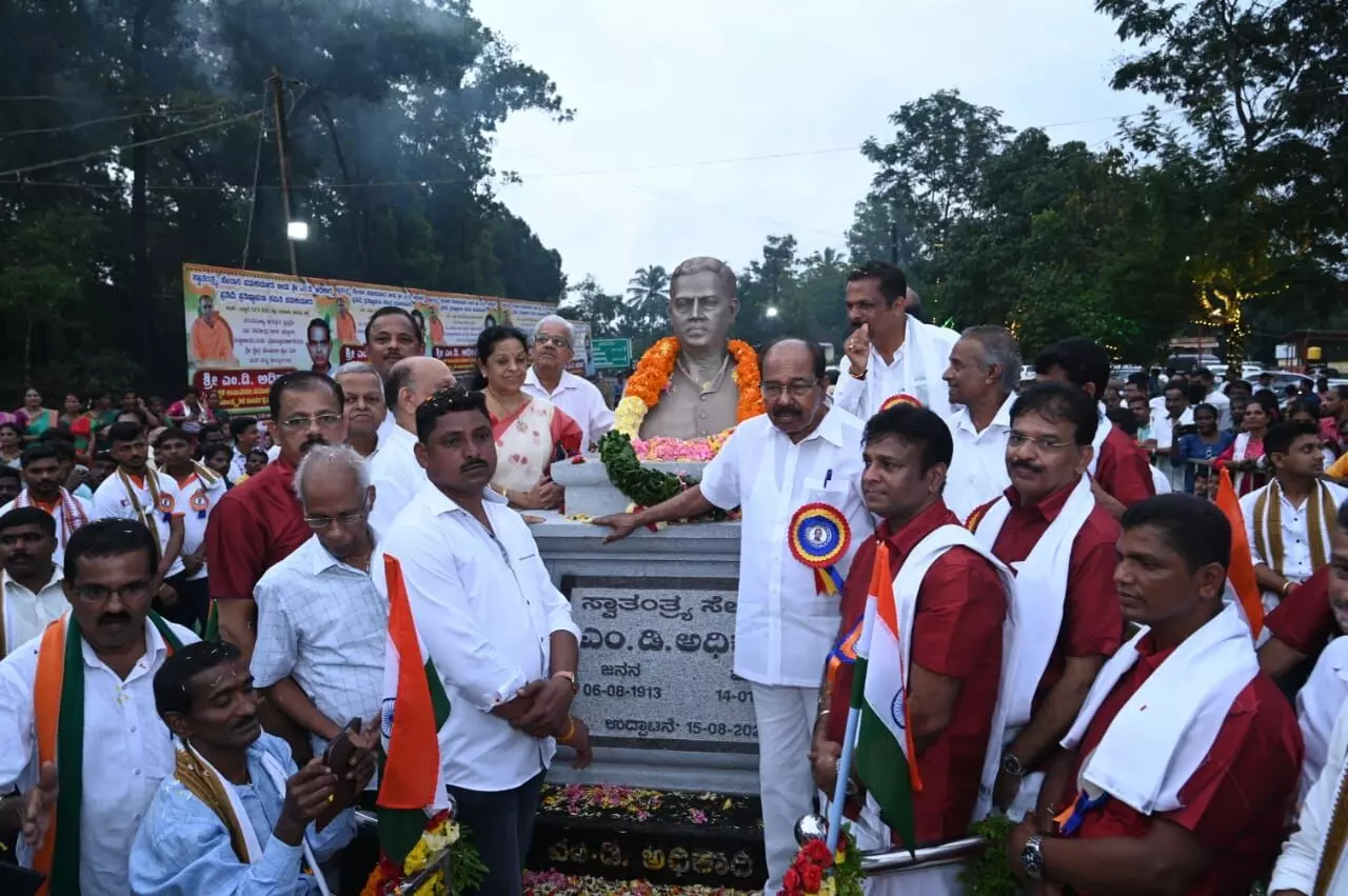 ಹೆಬ್ರಿ| ಪಡುಕುಡೂರಿನಲ್ಲಿ ಸ್ವಾತಂತ್ರ್ಯ ಹೋರಾಟಗಾರ ಎಂ.ಡಿ.ಅಧಿಕಾರಿ ಪುತ್ಥಳಿ ಪ್ರತಿಷ್ಠಾಪನೆ; ಲೋಕಾರ್ಪಣೆ ಹೆಬ್ರಿ| ಪಡುಕುಡೂರಿನಲ್ಲಿ ಸ್ವಾತಂತ್ರ್ಯ ಹೋರಾಟಗಾರ ಎಂ.ಡಿ.ಅಧಿಕಾರಿ ಪುತ್ಥಳಿ ಪ್ರತಿಷ್ಠಾಪನೆ; ಲೋಕಾರ್ಪಣೆ