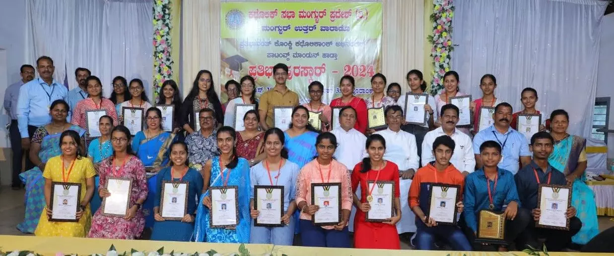 ಕಥೊಲಿಕ್ ಸಭಾ ಮಂಗಳೂರು ಉತ್ತರ ವಲಯ ವತಿಯಿಂದ ಪ್ರತಿಭಾ ಪುರಸ್ಕಾರ, ಸಾಧಕರಿಗೆ ಗೌರವ ಕಥೊಲಿಕ್ ಸಭಾ ಮಂಗಳೂರು ಉತ್ತರ ವಲಯ ವತಿಯಿಂದ ಪ್ರತಿಭಾ ಪುರಸ್ಕಾರ, ಸಾಧಕರಿಗೆ ಗೌರವ