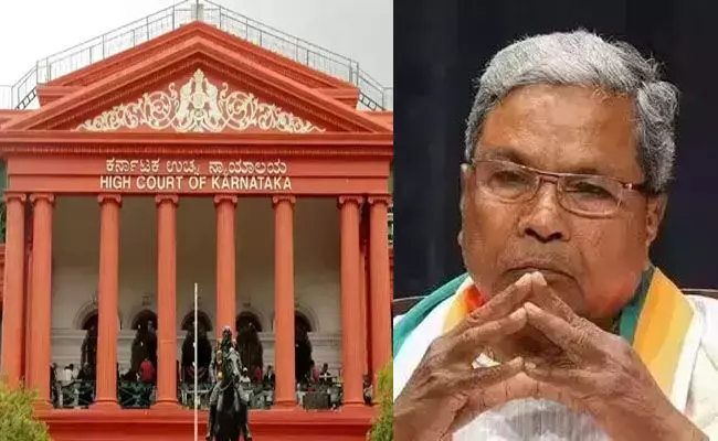 ಸಿಎಂ ವಿರುದ್ಧ ಪ್ರಾಸಿಕ್ಯೂಷನ್ಗೆ ಅನುಮತಿ ವಿಚಾರ | ಹೈಕೋರ್ಟ್ನಲ್ಲಿ ಕೇವಿಯೆಟ್ ಸಲ್ಲಿಕೆ ಸಿಎಂ ವಿರುದ್ಧ ಪ್ರಾಸಿಕ್ಯೂಷನ್ಗೆ ಅನುಮತಿ ವಿಚಾರ | ಹೈಕೋರ್ಟ್ನಲ್ಲಿ ಕೇವಿಯೆಟ್ ಸಲ್ಲಿಕೆ