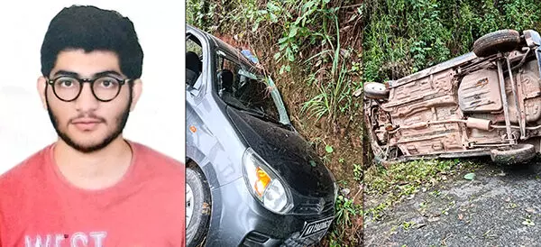 ಕಾಸರಗೋಡು| ಕಾರು ಪಲ್ಟಿ:  ಇಂಜಿನಿಯರಿಂಗ್ ವಿದ್ಯಾರ್ಥಿ ಸ್ಥಳದಲ್ಲೇ ಮೃತ್ಯು; ಮೂವರಿಗೆ ಗಾಯ