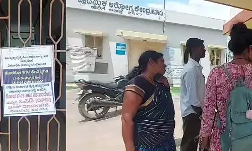 ಕೊಲ್ಕತ್ತಾ ವೈದ್ಯಕೀಯ ವಿದ್ಯಾರ್ಥಿನಿಯ ಅತ್ಯಾಚಾರ, ಕೊಲೆ ಪ್ರಕರಣ: ದೇಶವ್ಯಾಪಿ ವೈದ್ಯರ ಮುಷ್ಕರಕ್ಕೆ ಚಾಮರಾಜನಗರ ಜಿಲ್ಲೆಯಲ್ಲೂ ಬೆಂಬಲ