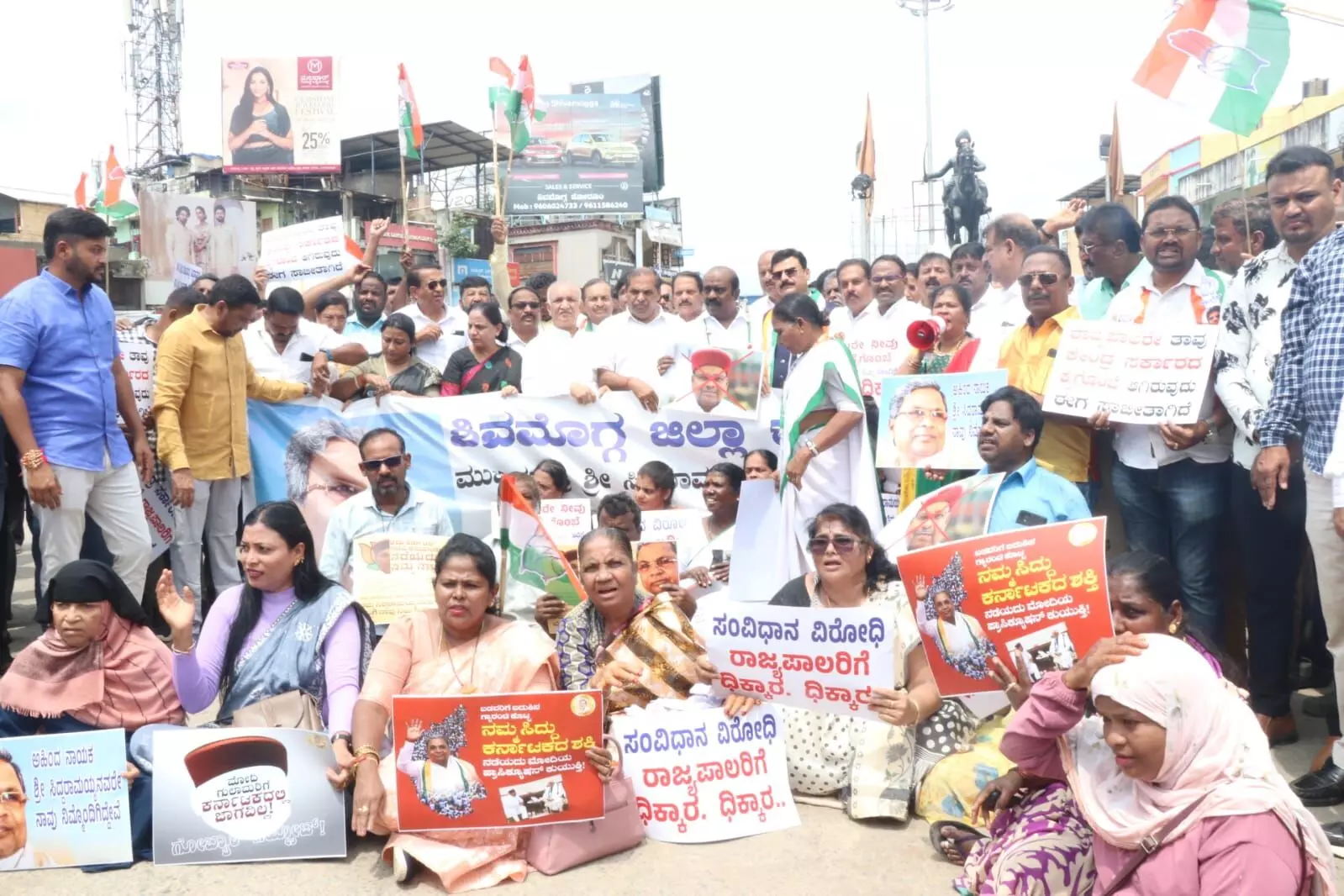 ಪ್ರಾಸಿಕ್ಯೂಷನ್‌ಗೆ ಅನುಮತಿ | ರಾಜ್ಯಪಾಲರ ಕ್ರಮವನ್ನು ಖಂಡಿಸಿ ಶಿವಮೊಗ್ಗ ಜಿಲ್ಲಾ ಕಾಂಗ್ರೆಸ್‌ನಿಂದ ಮೆರವಣಿಗೆ, ಪ್ರತಿಭಟನೆ