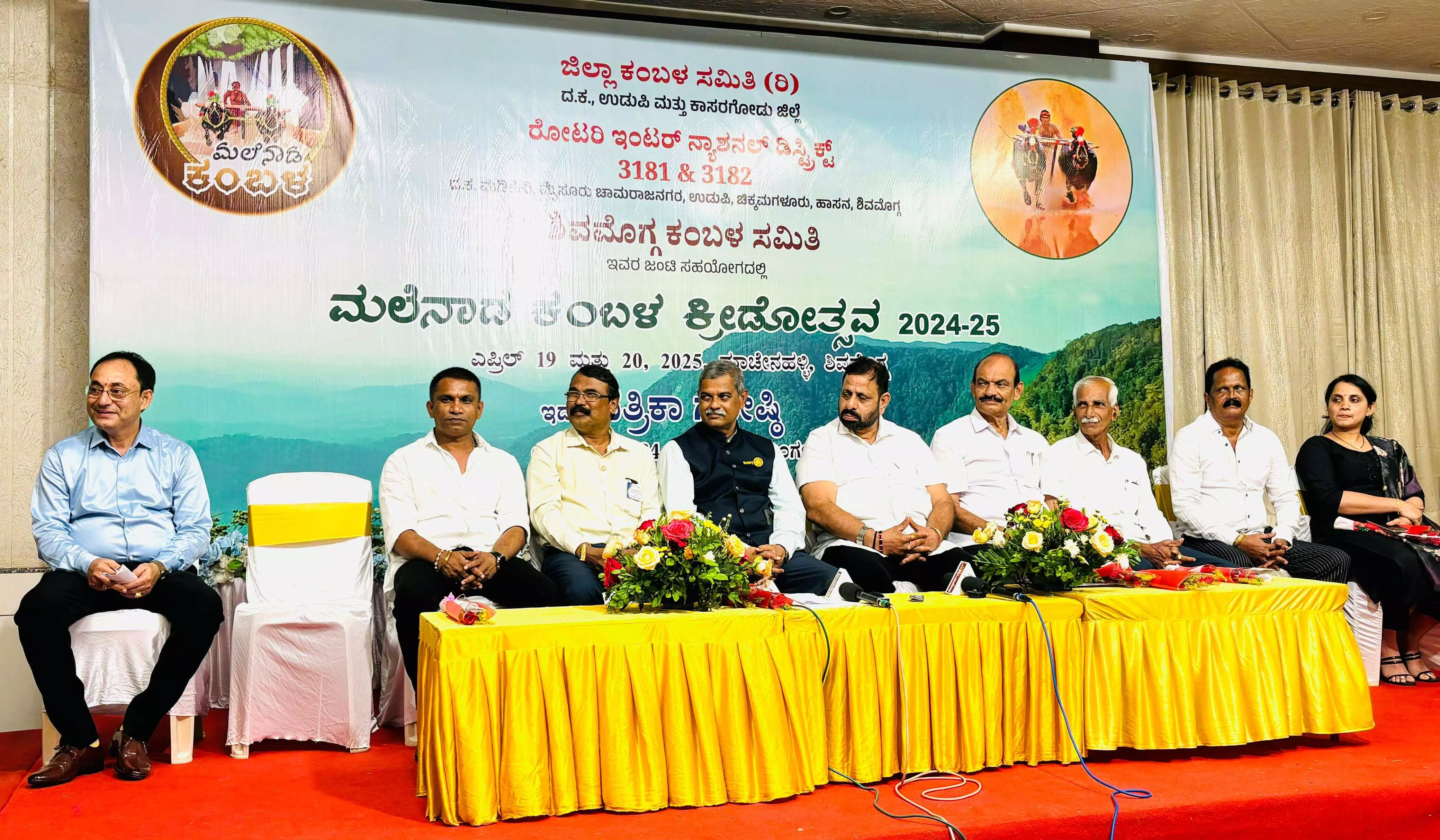 ಎ.19-20: ಶಿವಮೊಗ್ಗದಲ್ಲಿ ಮಲೆನಾಡ ಕಂಬಳ ಕ್ರೀಡೋತ್ಸವ
