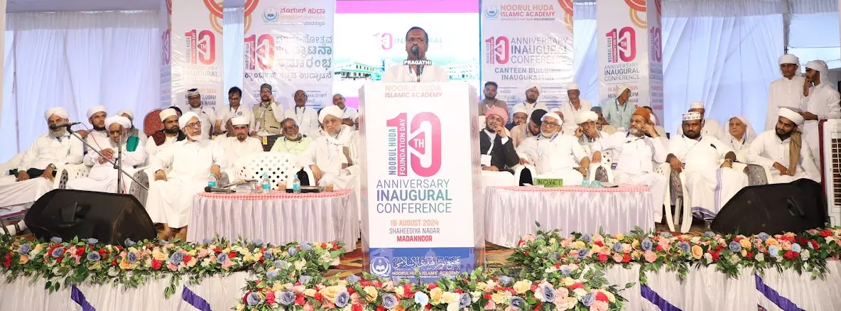 ಸಮುದಾಯದ ಸಬಲೀಕರಣಕ್ಕೆ ಶಿಕ್ಷಣವೇ ಪ್ರಧಾನ: ಸ್ಪೀಕರ್ ಯು.ಟಿ. ಖಾದರ್