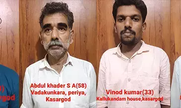 ಮಂಗಳೂರು: ಖೋಟಾ ನೋಟು ಚಲಾವಣೆ ಮಾಡುತ್ತಿದ್ದ ಆರೋಪ; 4 ಮಂದಿ ಸೆರೆ