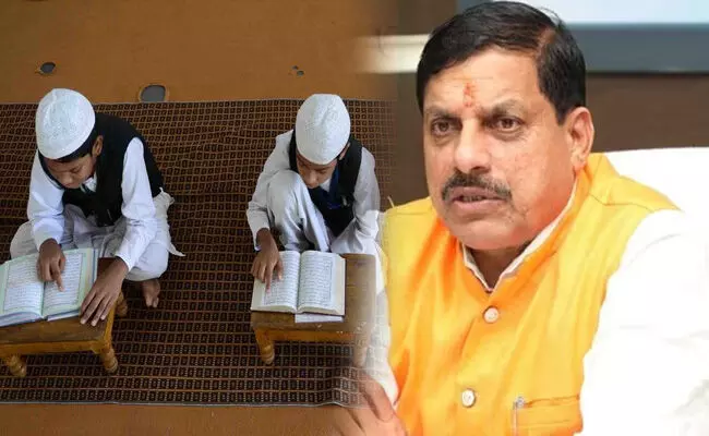 ಮುಸ್ಲಿಮೇತರರಿಗೆ ಧಾರ್ಮಿಕ ಶಿಕ್ಷಣ ಬೋಧಿಸುವ ಮದರಸಗಳಿಗೆ ಅನುದಾನ ಸ್ಥಗಿತ : ಮಧ್ಯಪ್ರದೇಶ ಸಿಎಂ ಮುಸ್ಲಿಮೇತರರಿಗೆ ಧಾರ್ಮಿಕ ಶಿಕ್ಷಣ ಬೋಧಿಸುವ ಮದರಸಗಳಿಗೆ ಅನುದಾನ ಸ್ಥಗಿತ : ಮಧ್ಯಪ್ರದೇಶ ಸಿಎಂ