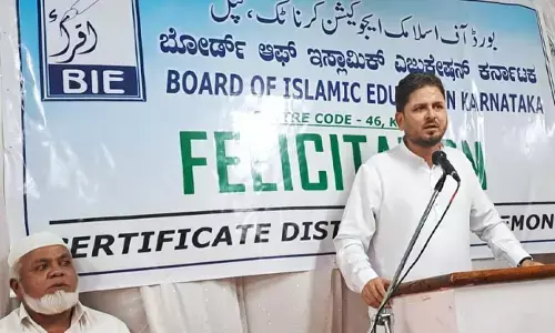 ಕೊಪ್ಪಳ: ಬೋರ್ಡ್ ಆಫ್ ಇಸ್ಲಾಮಿಕ್ ಎಜುಕೇಶನ್ ವತಿಯಿಂದ ಪ್ರತಿಭಾ ಪುರಸ್ಕಾರ, ಬಹುಮಾನ ವಿತರಣಾ ಸಮಾರಂಭ